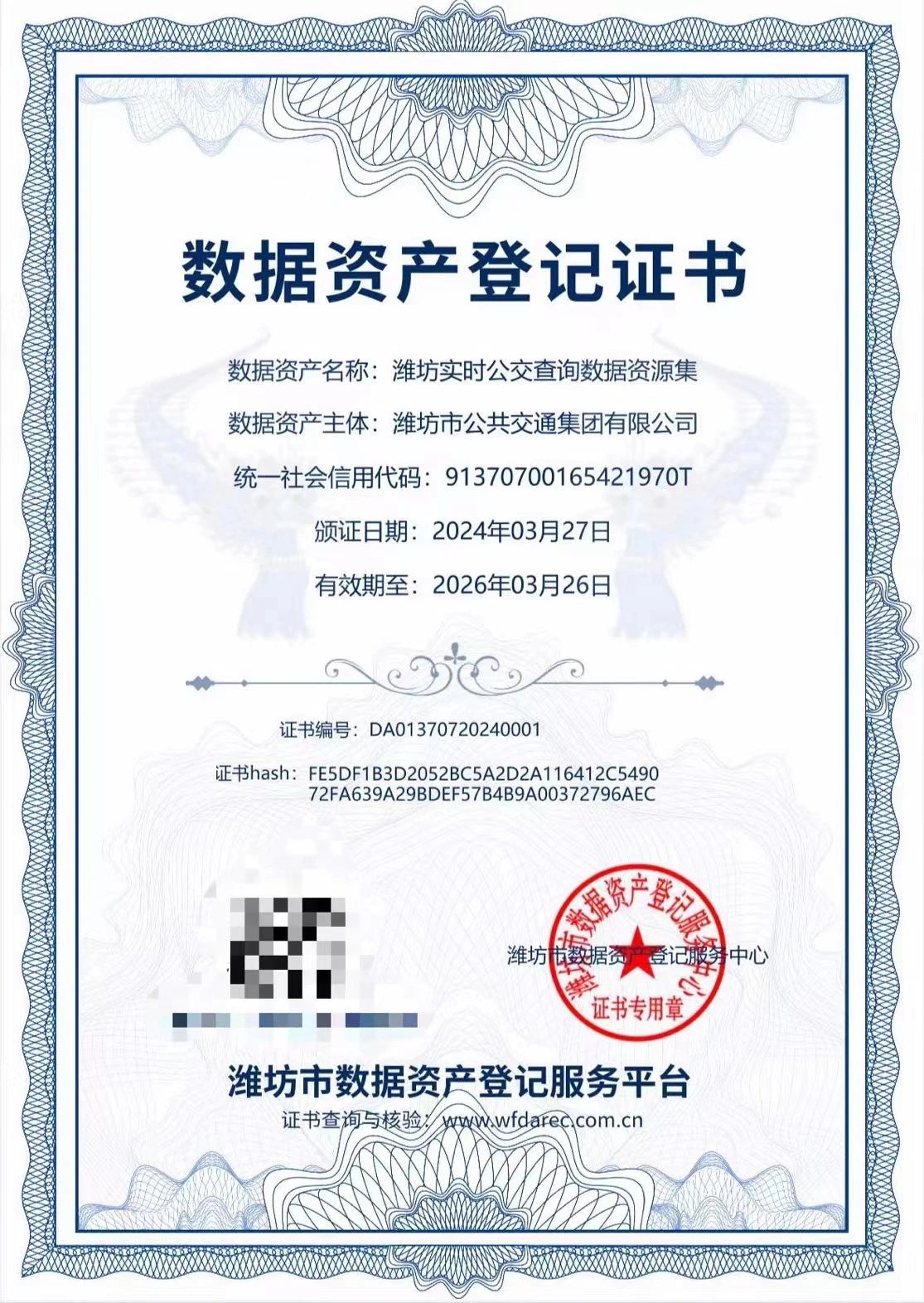 微信圖片_20240410112000.jpg 微信圖片_20240410112000.jpg